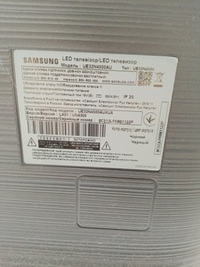 Б/в Телевізор Samsung ue32n4500au 01-201054339
