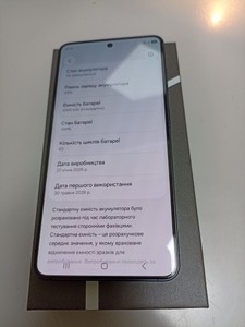 Б/у Мобільний телефон Samsung galaxy s26 12/256gb 01-201051485
