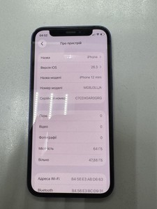 Б/в Мобільний телефон Apple iphone 12 mini 64gb 01-201053082