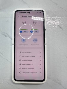 Б/у Навушники Proove mainstream 01-201054562