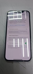 Б/у Мобильный телефон Apple iphone 12 pro max 128gb 01-201057904