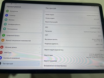 Б/в Планшет Huawei matepad 11.5 6/128gb wi-fi 01-201005819