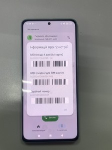 Б/в Мобільний телефон Xiaomi redmi note 14 5g 8/256gb 01-201062784