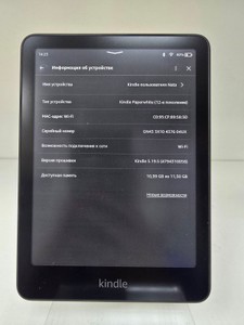 Б/у Электронная книга Amazon kindle paperwhite 12th gen. 2024 16gb 01-201064181