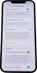 Б/в Мобільний телефон Apple iphone 12 pro max 256gb 01-201056122