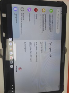 Б/в Планшет Fossibot dt1 8/256gb lte 01-201058072