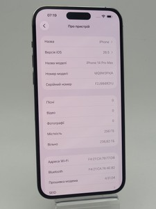 Б/у Мобільний телефон Apple iphone 14 pro max 256gb 01-201008208