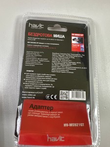 Б/в Мишка бездротова Havit hv-ms921gt 01-201086643