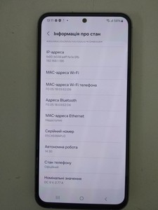 Б/у Мобільний телефон Samsung galaxy s23 fe sm-s711b 8/256gb 01-201094500
