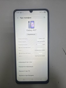 Б/у Мобільний телефон Samsung galaxy a07 4/128gb 01-201105184
