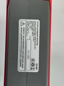 Б/в Пуско-зарядний пристрій Vorhut 52-297 15000mah 1000a 12v 01-201106738