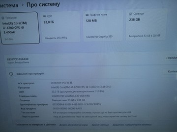 Б/у Системный блок Пк intel core i7-6700/ram 32 gb/hdd відсутній/ssd 256 gb/інтегрована 01-201107546