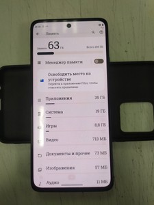 Б/в Мобільний телефон Motorola g72 8/256gb 01-201118200