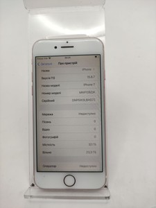 Б/в Мобільний телефон Apple iphone 7 32gb 01-201123666