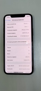 Б/в Мобільний телефон Apple iphone 11 pro 256gb 01-201131300
