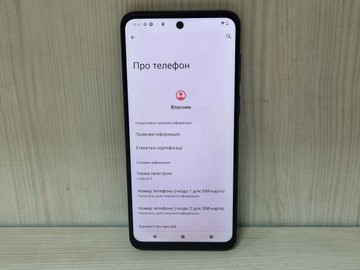 Б/в Мобільний телефон Motorola moto g13 4/128gb xt2331-2 01-201131295