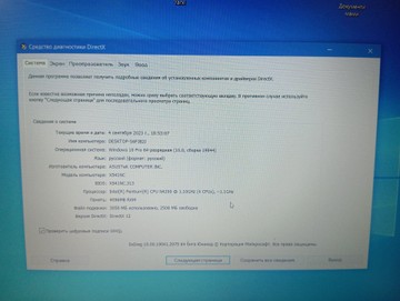 Б/в Ноутбук Asus 15/pentium n4200 ddr3/4gb ddr3/hdd 100 gb/ssd *відсутній/geforce 810m 01-201137386