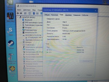 Б/в Ноутбук Asus 15/pentium n4200 ddr3/4gb ddr3/hdd 100 gb/ssd *відсутній/geforce 810m 01-201137386