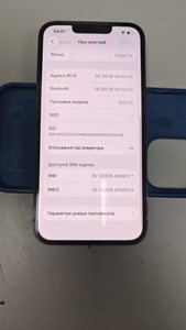 Б/в Мобільний телефон Apple iphone 13 pro 128gb 01-201131592