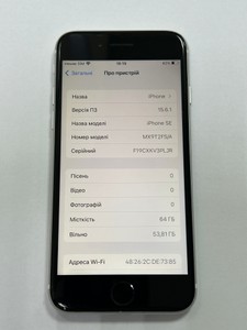 Б/в Мобільний телефон Apple iphone se 2020 64gb 01-201138840
