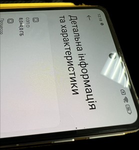 Б/в Мобільний телефон Xiaomi poco f4 gt 8/128gb 01-201152726