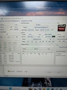 Б/в Ноутбук Hp 15/ryzen 3 5425u ddr4/8gb ddr4/hdd *відсутній/ssd 256 gb/*інтегрована 01-201152366