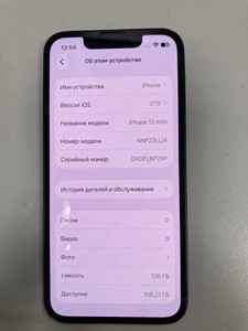 Б/в Мобільний телефон Apple iphone 13 mini 128gb 01-201162069