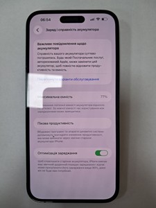 Б/у Мобільний телефон Apple iphone 14 pro max 128gb 01-201114490