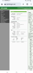 Б/у Wi-fi роутер Tp-Link tl-wr740n 01-201048992