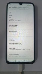 Б/в Мобільний телефон Poco c85 6/128gb 01-201166219