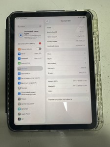 Б/в Планшет Apple ipad 2025 wi-fi 256gb 01-201173659