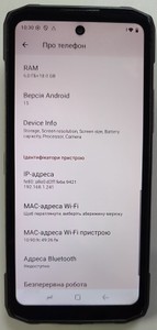 Б/в Мобільний телефон Doogee blade 20 pro 6/256gb 01-201178489