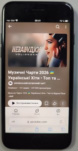 Б/у Мобильный телефон Apple iphone 7 32gb 01-201184617
