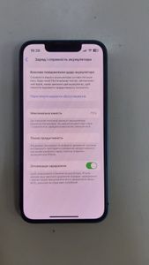 01-200494052: Apple iphone 13 mini 128gb