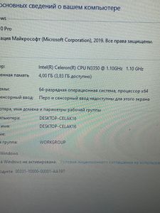 01-200513810: Asus 15/celeron n3350 ddr3/4gb ddr3/hdd 140 gb/ssd *відсутній/radeon rx5500m 4gb