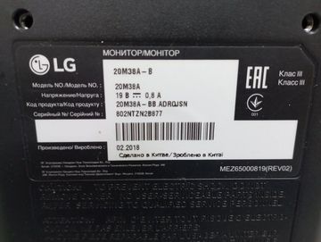 01-200534555: Lg 20m38a