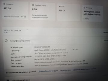 01-200572151: Lenovo 15/ryzen 5 5500h ddr4/16gb ddr4/hdd *відсутній/ssd 512 gb/geforce rtx2050 4gb