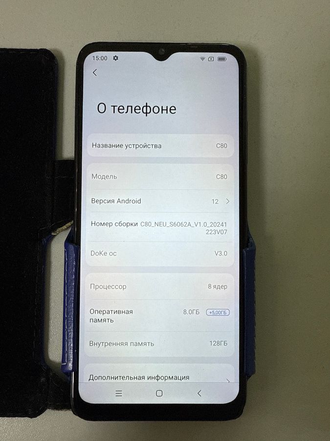 oscal c80 8/128gb