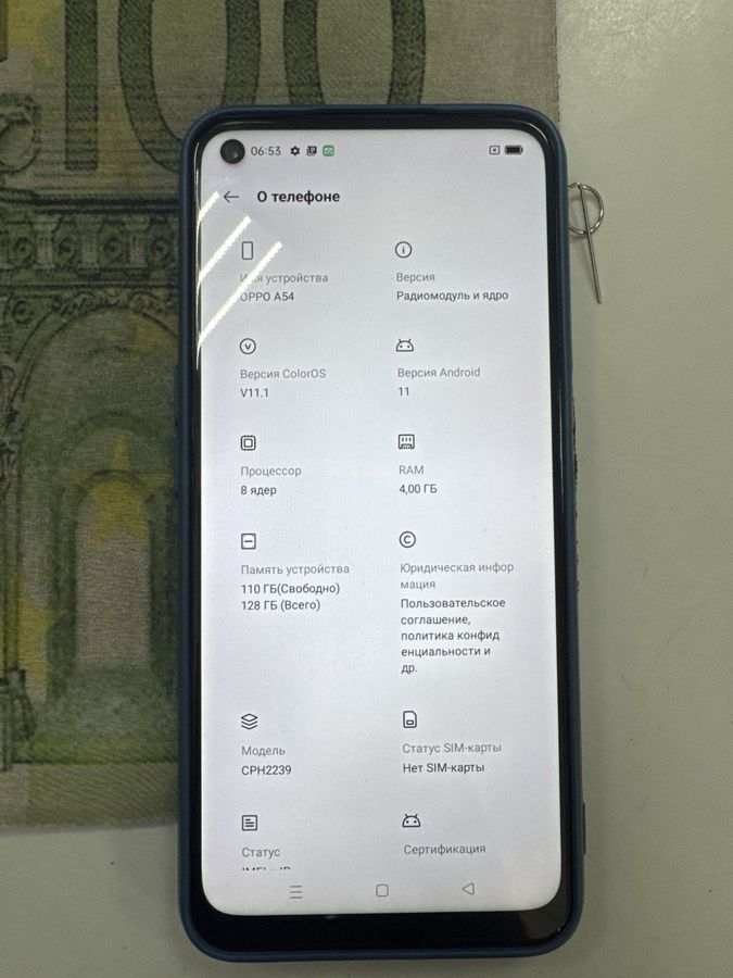 a54 4/128gb