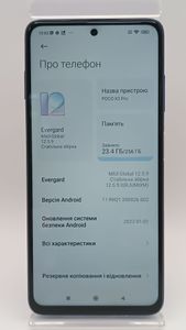 01-200570959: Xiaomi poco x3 pro 8/256gb