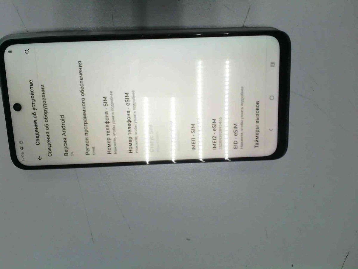 moto g55 8/256gb