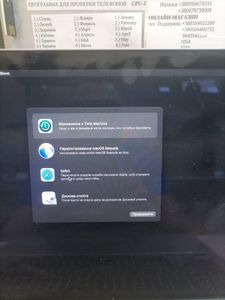 01-200628939: Apple macbook pro/13.3/ core i5 1,4ghz/ ram16gb/ ssd256gb/ iris plus 645/ retina, truetone, touch bar