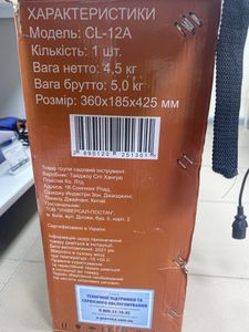 01-200630462: Вектор-В cl-12a