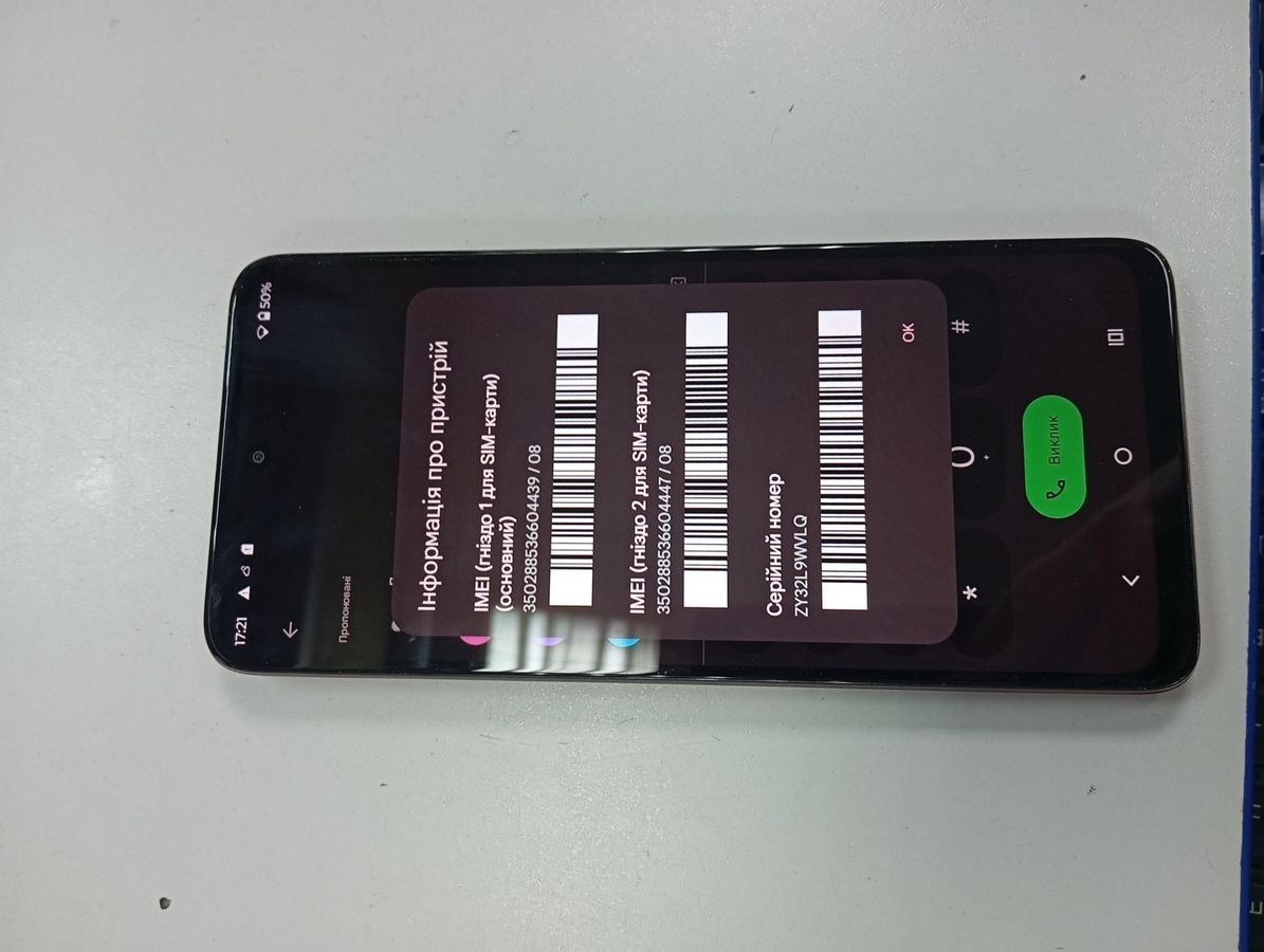 moto g05 4/128gb