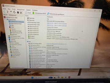 01-200629661: Asus 15/ryzen 5 7430u ddr4/16gb ddr4/hdd *відсутній/ssd 512 gb/*інтегрована