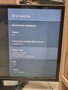 01-200637628: Inext tv4 1/8gb