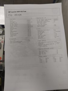 01-200756887: Hp laserjet pro m227sdn