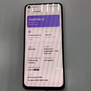 01-200759056: Realme gt master edition 6/128gb