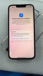 01-200762879: Apple iphone 13 128gb