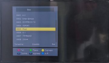 01-200742913: Pantesan hd-3820